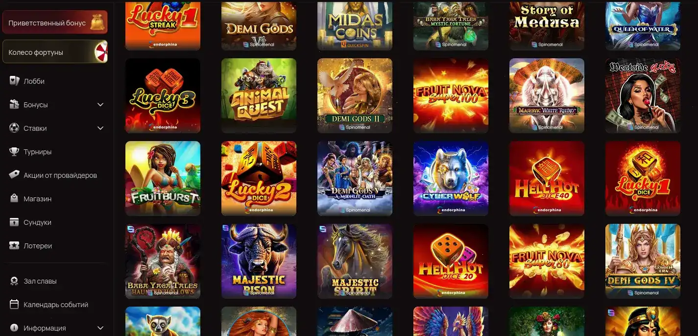 Нью Ретро казино — интерфейс с джекпотами и neon neon стилем